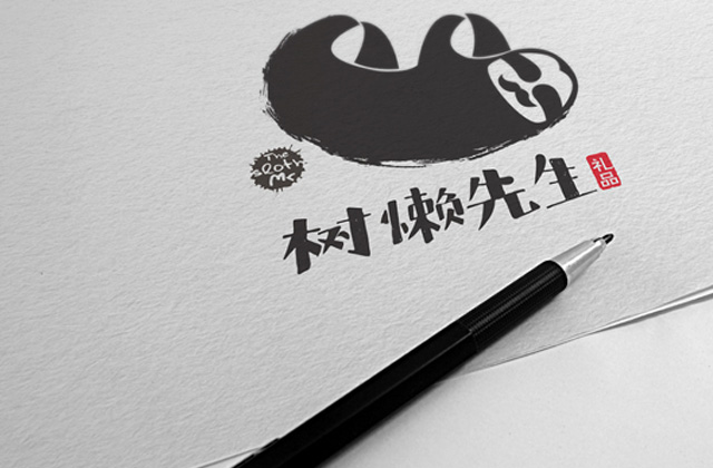 樹(shù)懶先生 | 策劃標(biāo)志設(shè)計(jì)