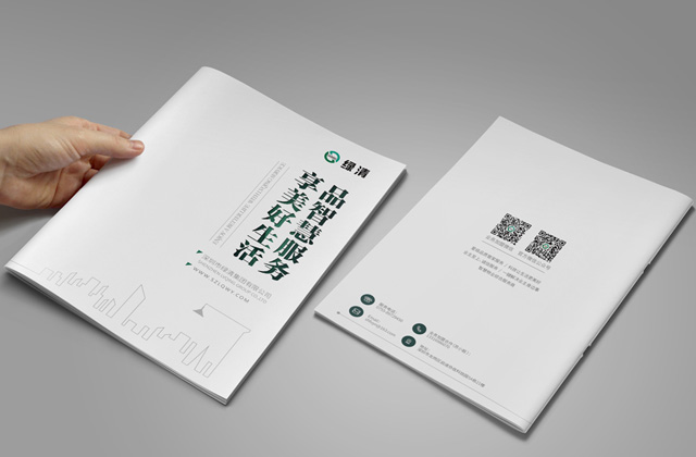 綠清 | 畫冊策劃設(shè)計(jì)