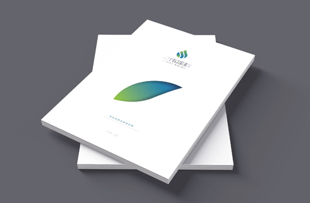 紀(jì)偉涂料 | 畫冊策劃設(shè)計