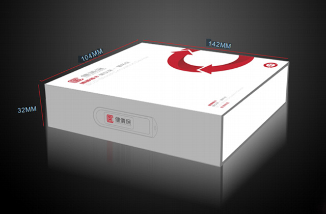 健呼儀｜保健包裝策劃設(shè)計