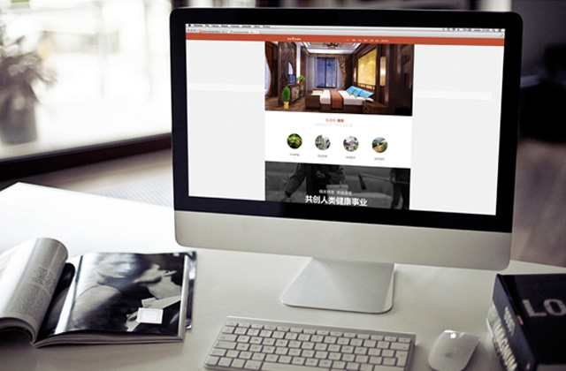 紅豆杉｜健康行業(yè)網(wǎng)站策劃設(shè)計
