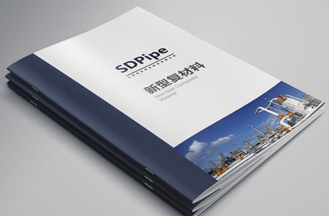  新材料 | 畫冊策劃設(shè)計