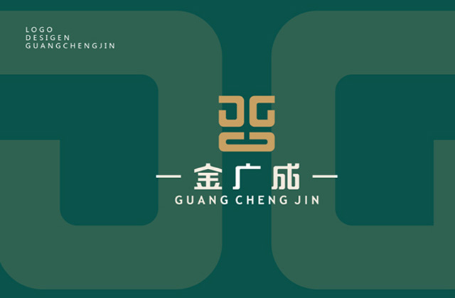  金廣成 | 裝修裝飾標(biāo)志策劃設(shè)計(jì)