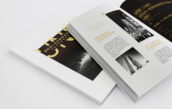 優(yōu)秀的視覺設(shè)計師設(shè)計畫冊時必須重視哪些要領(lǐng)？