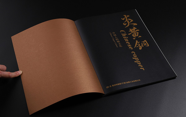 畫冊設計在企業(yè)中的重要性