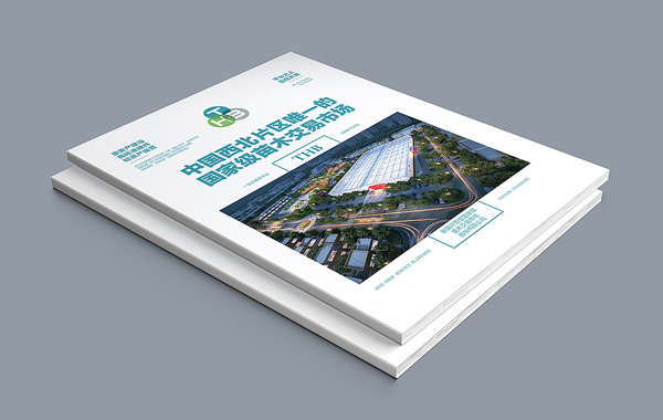 如何做高質(zhì)量的企業(yè)產(chǎn)品畫冊?