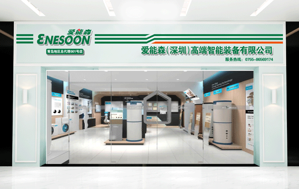 智睿與愛能森達(dá)成畫冊設(shè)計，印刷和門頭設(shè)計項目合作意向