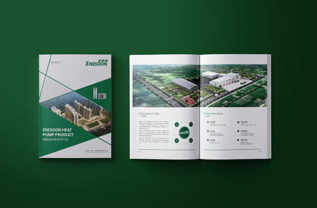 愛能森｜產(chǎn)品畫冊策劃設(shè)計