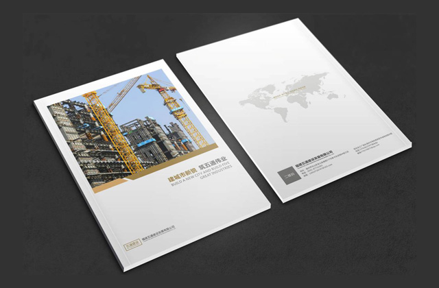 五福通 | 畫冊(cè)策劃設(shè)計(jì)