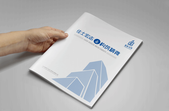 佳構(gòu)｜畫冊策劃設(shè)計