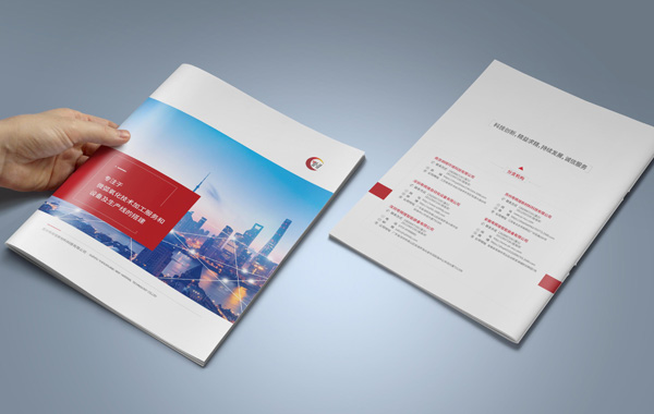 智睿與粵輝煌達(dá)成企業(yè)畫冊(cè)，宣傳單設(shè)計(jì)項(xiàng)目合作意向