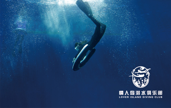 智睿與情人島俱樂部達(dá)成LOGO設(shè)計(jì)項(xiàng)目合作意向