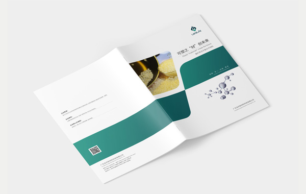 智睿與廣東龍杰新材料達成畫冊設計項目合作意向