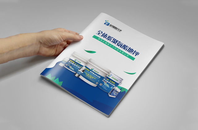 必福 | 畫冊(cè)策劃設(shè)計(jì)