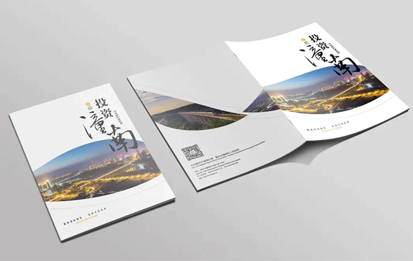 企業(yè)畫冊(cè)設(shè)計(jì)價(jià)格