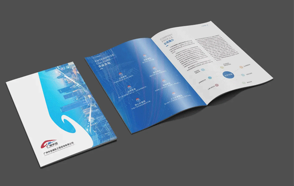 比較出彩的公司宣傳冊(cè)設(shè)計(jì)費(fèi)用是多少?智睿畫冊(cè)設(shè)計(jì)公司來解答