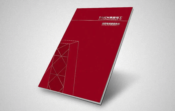 公司宣傳冊設(shè)計升級哪家好?選中好的畫冊設(shè)計公司的技巧有哪些？