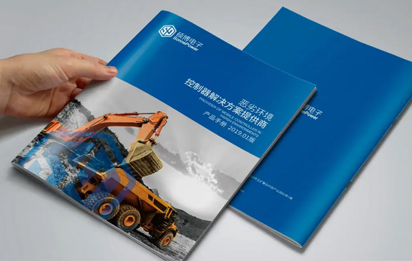 深圳專業(yè)做畫冊設(shè)計公司真的就做畫冊更專業(yè)嗎?