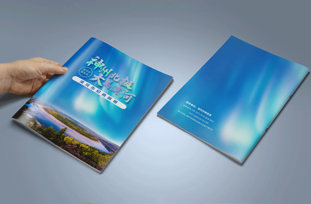 政府招商畫冊 | 畫冊策劃設(shè)計(jì)