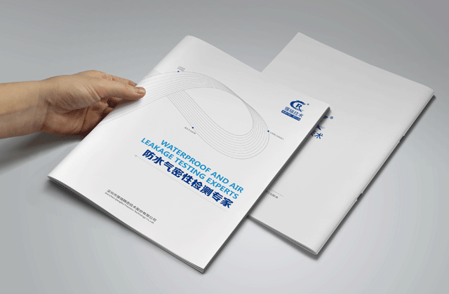 強(qiáng)瑞｜自動化畫冊策劃設(shè)計(jì)