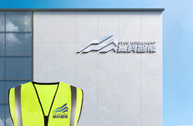 賽科智能 | 科技電子標(biāo)志策劃設(shè)計(jì)