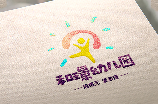 和璟幼兒園 | 標(biāo)志策劃設(shè)計(jì)
