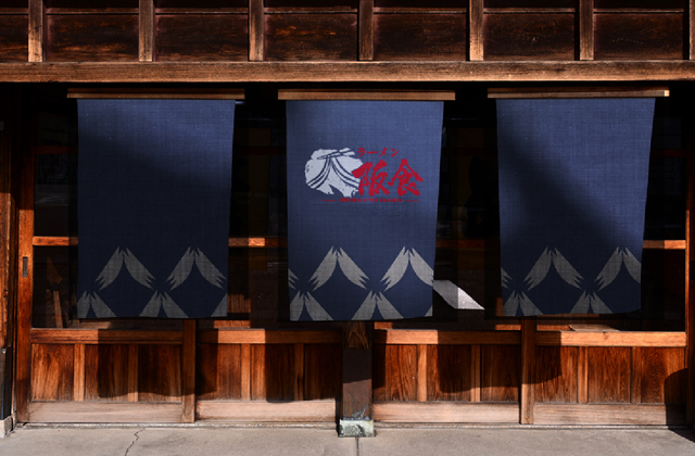 阪食 | 餐飲標(biāo)志策劃設(shè)計(jì)