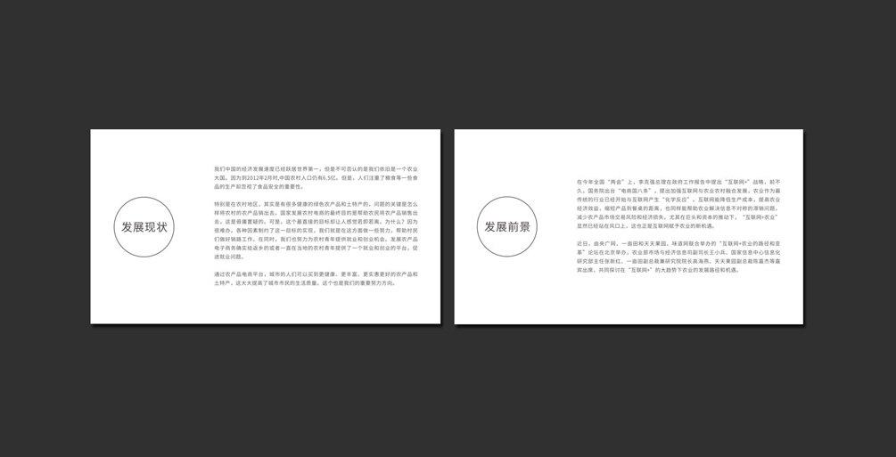 1613710419912402.jpg 案例祥情3.jpg