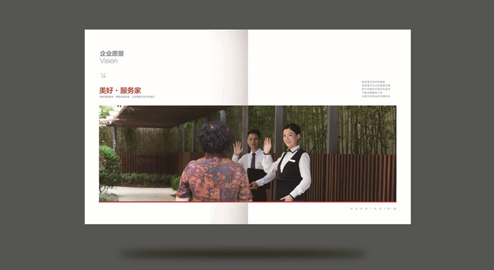 1613731247131208.jpg 案例祥情5.jpg