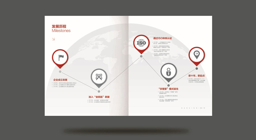 1613731249130863.jpg 案例祥情6.jpg