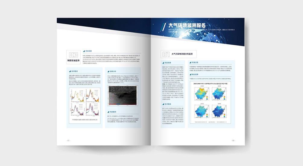 1613792151134762.jpg 案例祥情5.jpg