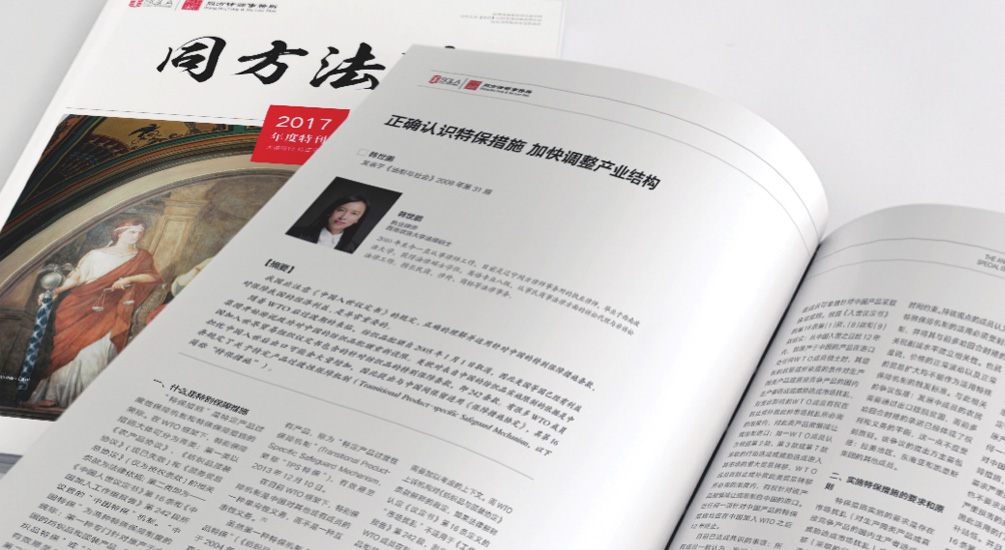 1613793227788385.jpg 案例詳情1-2.jpg