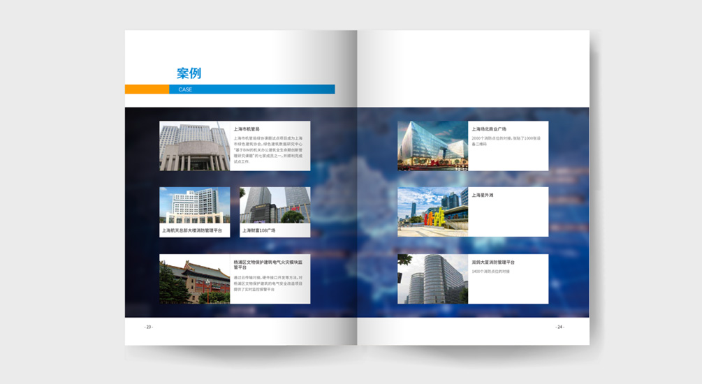 1613793834980565.jpg 案例詳情8.jpg